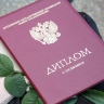 Абитуриентов призвали проверять статус вузов и колледжей перед поступлением