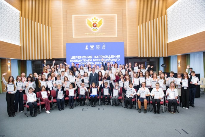 В Москве наградили победителей Всероссийского конкурса сочинений – 2025