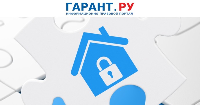 Депутаты предложили ввести период охлаждения при продаже недвижимости Депутаты предложили ввести период охлаждения при продаже недвижимости