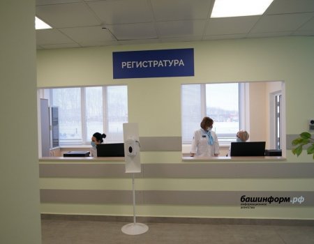 В Башкирии стал известен график работы поликлиник на новогодних каникулах В Башкирии стал известен график работы поликлиник на новогодних каникулах