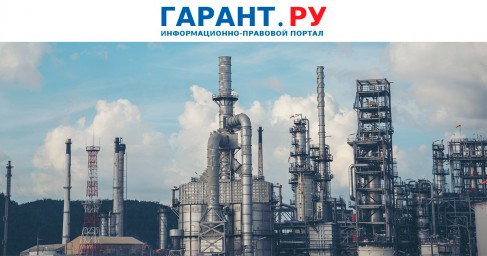 Требования к антитеррористической защищенности промышленных объектов уточнят