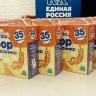 «Единая Россия» проведёт традиционную акцию «Собери ребёнка в школу»