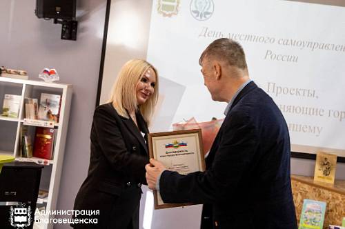 Администрация Благовещенска объявила конкурс муниципальных грантов Администрация Благовещенска объявила конкурс муниципальных грантов