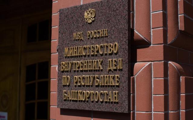 Избившим человека полицейским из Стерлитамака заменили условный срок на реальный Избившим человека полицейским из Стерлитамака заменили условный срок на реальный