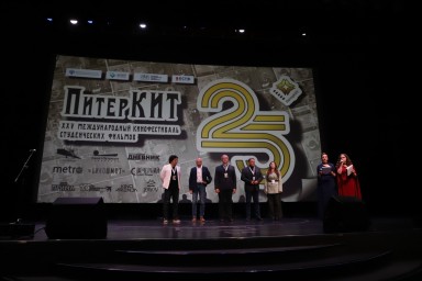 В Санкт-Петербурге завершился XXV Международный кинофестиваль студенческих фильмов «ПитерКиТ»
