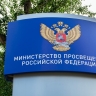 Минпросвещения подготовило список патриотических песен для изучения в школе