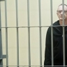 ВС признал законным приговор гражданину Украины Цыгипу по делу о шпионаже