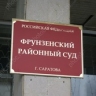 Осуждённому за взятки экс-главе района смягчили наказание
