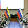 Мадуро подписал Договор о стратегическом партнерстве с РФ в день рождения Путина