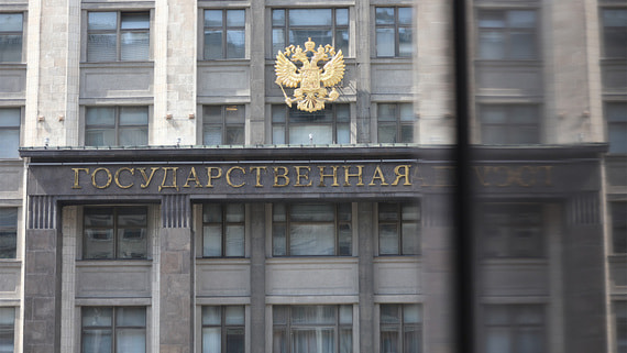 Госдума скорректирует законы об ограничении использования гражданами средств