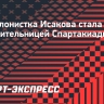 Триатлонистка Исакова стала первой победительницей Спартакиады-2026