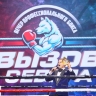 В Якутске стартовал турнир по боксу «Вызов Севера»
