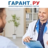 Минздрав России определил список мешающих работе частного охранника заболеваний