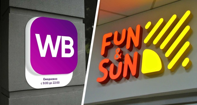 Туроператор Fun-Sun уходит под крыло Wildberries: что ждет туристов?