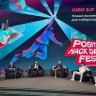 В Москве 22–24 мая прошел ежегодный международный фестиваль Positive Hack Day