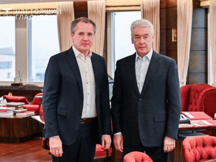 Белгородский губернатор встретился с мэром Москвы Сергеем Собяниным Белгородский губернатор встретился с мэром Москвы Сергеем Собяниным