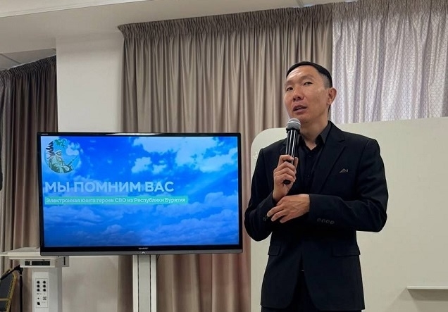В Бурятии презентовали электронную книгу о героях СВО В Бурятии презентовали электронную книгу о героях СВО