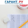 Выпускники этого года могут пересдать ЕГЭ по одному предмету 3 и 4 июля