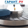 Депутаты отклонили инициативу об усилении ответственности за утерю ручной клади