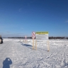 В Бурятии открыта ледовая переправа через Витим
