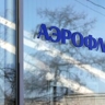 У ветеранов СВО будет возможность работать в авиации