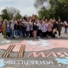 Пенза присоединится к Всероссийской акции «Я рисую мелом» ко Дню Победы
