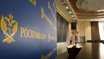 Роскомнадзор прогнозирует увеличение DDoS-атак перед выборами