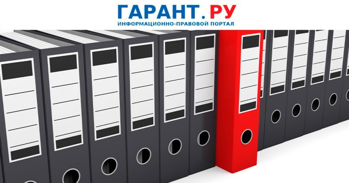 Профстандарт для специалистов по охране труда является обязательным к применению