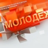 Нацпроект "Молодежь и дети" показал устойчивые результаты в 2025 году — Росмолодежь