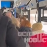В Москве пассажирка трамвая напала на студенток из-за места в салоне