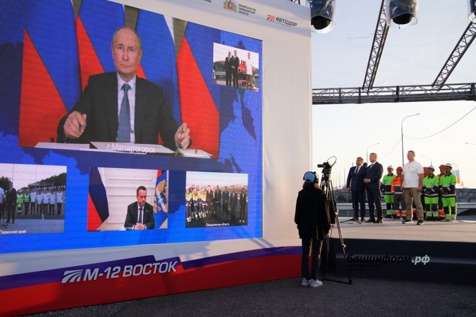 Радий Хабиров поблагодарил Владимира Путина за поддержку Башкирии