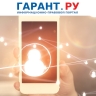 Минцифры России сообщило о тестовом запуске цифрового ID в мессенджере Мах