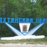 Глава Бурятии выехал с рабочей поездкой в Кяхтинский район