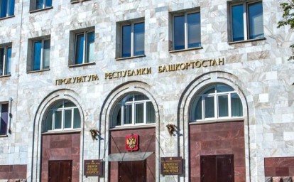 Жительницу Башкирии будут судить за нападение на инспектора ПДН