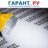 В КоАП РФ заработали поправки о миллионных штрафах за утечку персональных данных