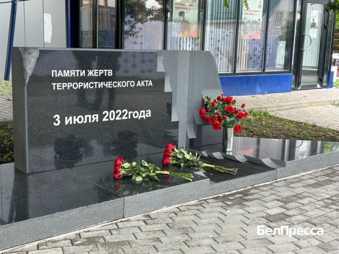 В Белгороде почтили память погибших от удара украинской «Точки-У» 3 июля 2022 года