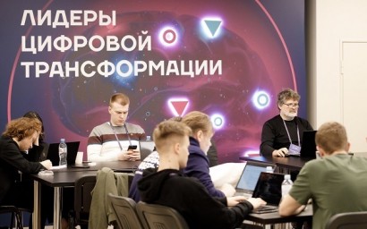 В столице стартовал приём заявок на конкурс «Лидеры цифровой трансформации»