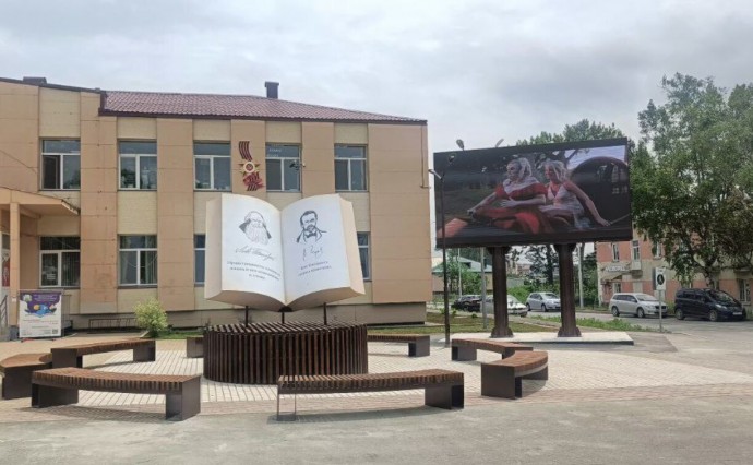 Огромную книгу с портретами Чехова и Толстого установили на площади в Долинске