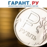 Цифровой рубль собираются поэтапно интегрировать в бюджетный процесс