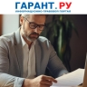 Можно ли просто зачеркнуть в трудовом договоре фамилию при ее изменении...