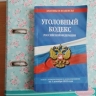 Рецидивист украл из магазина товары на крупную сумму