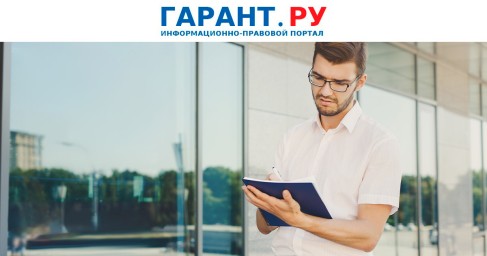 Аттестовывать на проведение экспертизы проектной документации будут по-новому