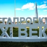 Александр Беглов: Самый Большой семейный фестиваль в Парке 300-летия стал выставкой достижений Петербурга в сфере поддержки семьи и укрепления семейных ценностей