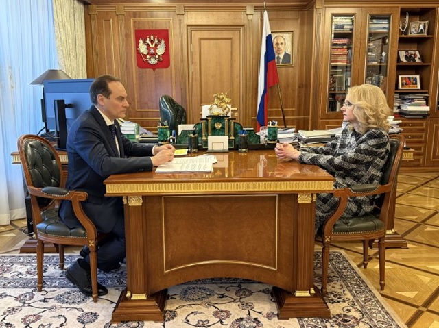 В Москве прошла рабочая встреча Татьяны Голиковой и Артёма Здунова