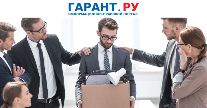 Ограничивает ли закон размеры удержаний из заработной платы работника при увольнении