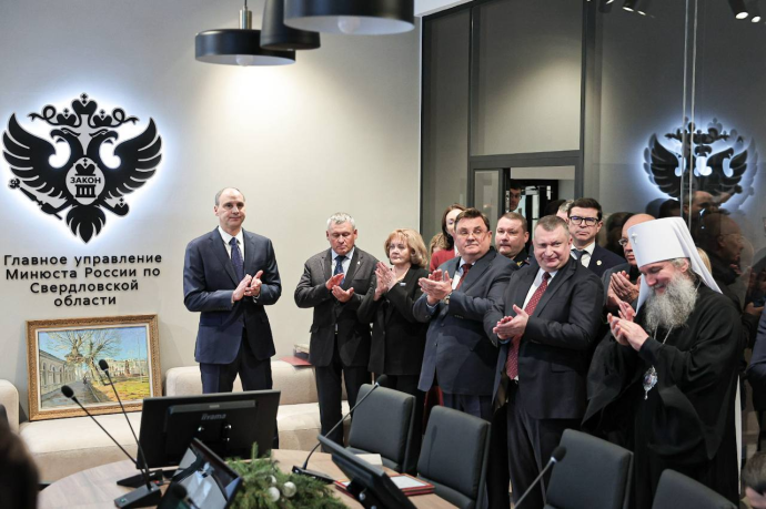 Спикер Заксобрания Людмила Бабушкина приняла участие в торжественном открытии нового здания Главного управления Минюста России по Свердловской области