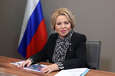 Матвиенко поздравила россиян с наступающим 2026 годом
