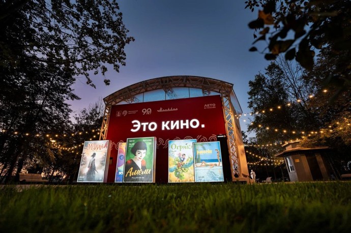 Кинотеатр под открытым небом на Северном речном вокзале станет работать до конца сентября