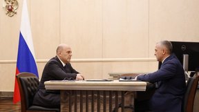 Встреча Михаила Мишустина с руководителем Федеральной службы по аккредитации Дмитрием Вольвачем