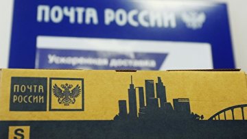 Экономия до 1,8 млрд руб возможна при использовании судами сервисов Почты России — ВС